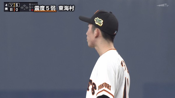 巨人のあまりの弱さがトレンド入り セは6弱 ホークスに虐殺される罰ゲーム なんj まとめては いかんのか