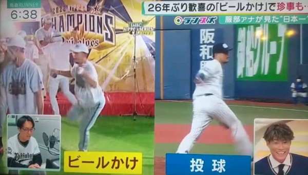 オリックス・比嘉、引退セレモニーを固辞「苦手な性分」 : なんJ