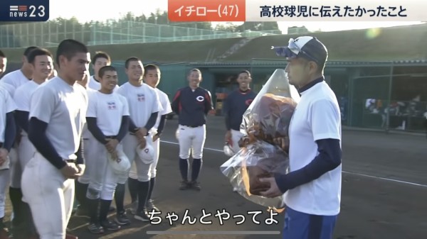 イチロー「ちゃんとやってよ」 → 甲子園優勝wwww : なんJ