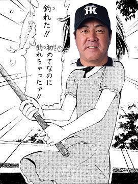 失踪騒動の中西元阪神コーチ 淡路島で釣り だったｗ なんj まとめては いかんのか