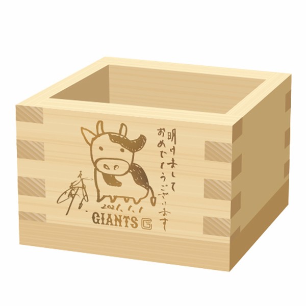 坂本勇人が描いた牛さんが可愛いｗ なんj まとめては いかんのか