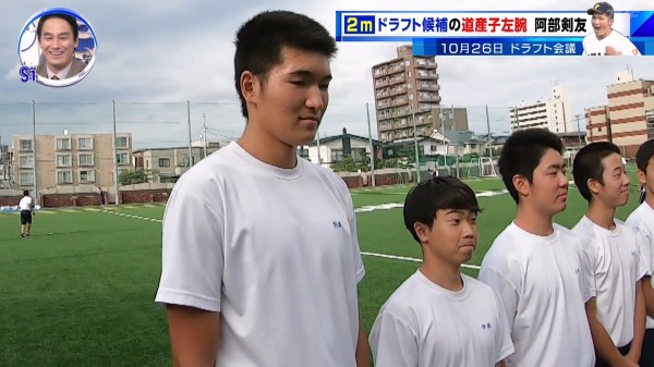 身長2ｍの高校生ドラフト候補 阿部剣友 なんj まとめては いかんのか