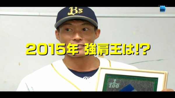 すぽると 100人分の1位 強肩部門15 なんj まとめては いかんのか