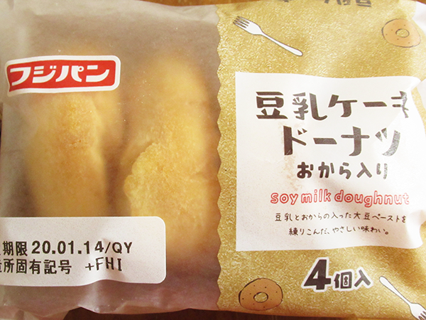 フジパンさんの豆乳ケーキドーナツ＠おから入り : 朝ごはん日記