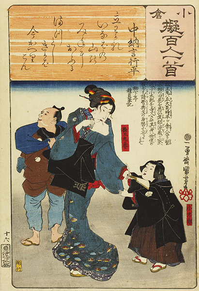 文楽4松王丸と源蔵