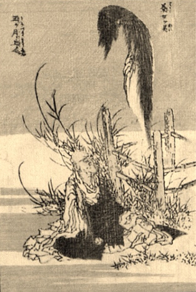 播州皿屋敷 播州皿屋敷
