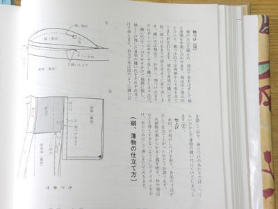 着物自作計画 夏物の単衣を縫う １０ 袖をつけて完成 ゆる くお着物楽しみましょう