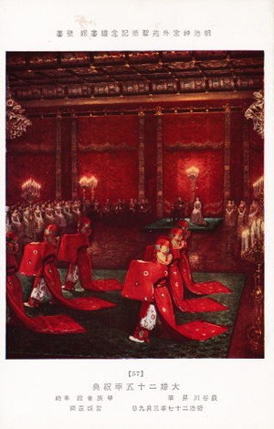 明治神宮外苑聖徳記念絵画館 壁画 : 老いの愉しみ