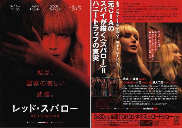 東洋のマタハリと言われた男装スパイ 川島芳子こと金璧輝が北京で銃殺刑 老いの愉しみ