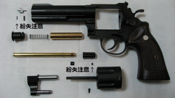 マルシン S&W M29/Classic チューニング : Livinggoods