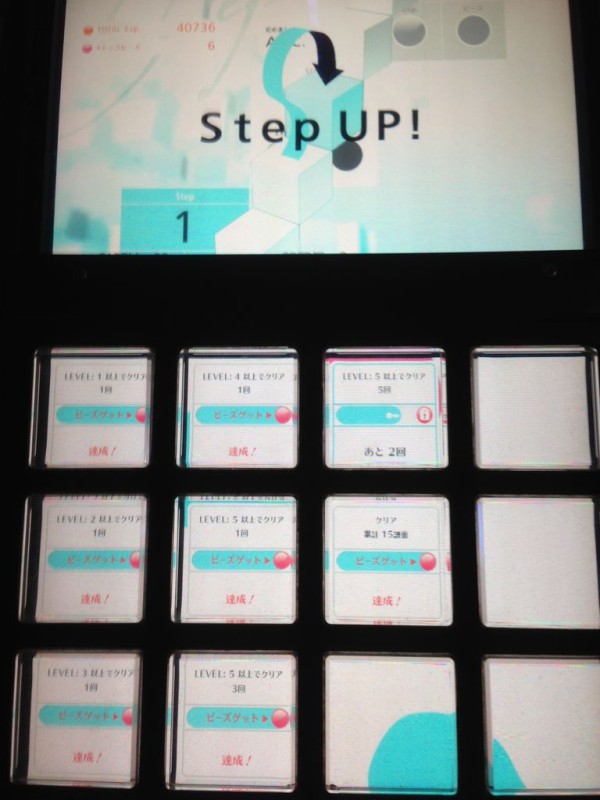 どんなエンブレムを作る Jubeat Prop稼動 ノンビリ行こうよ 2nd Life