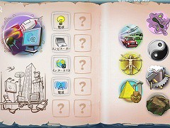 Doodle God Rocket Scientist フラシュゲーム置き場