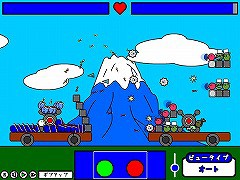 ユニット配置で移動要塞対決ゲーム 激突要塞 フラシュ 無料ゲーム