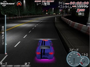 市街地カーレーシング Rumble Town Racing 2 フラシュ 無料ゲーム