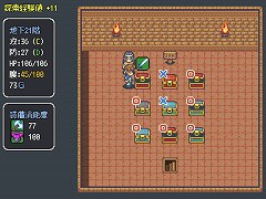 ウソつきミミックを探す推理rpg ミミックロジック フラシュ 無料ゲーム