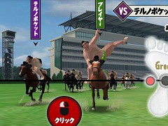 力士が騎乗する競馬ゲーム 日本スモウダービー フラシュ 無料ゲーム