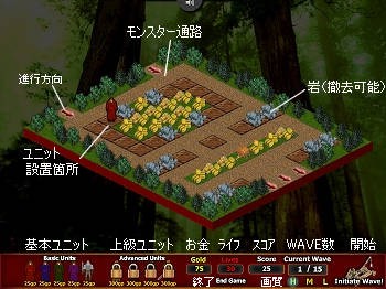 ユニット配置 成長で防衛ゲーム Protector フラシュ 無料ゲーム