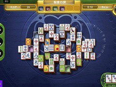 麻雀牌を消す上海パズルゲーム Microsoft Mahjong フラシュ 無料ゲーム
