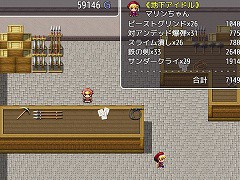 武器屋の放置系rpg マッチポンプ武器工房 フラシュ 無料ゲーム