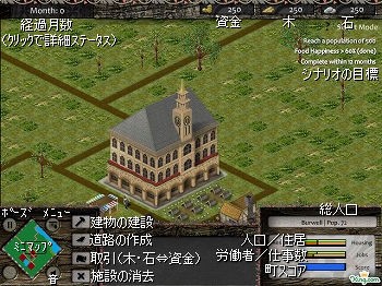 町発展シミュレーション Kingdoms Nobility フラシュ 無料ゲーム 町発展シミュレーション Kingdoms Nobility フラシュ 無料ゲーム