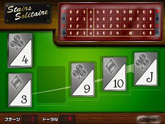トランプゲーム 階段ソリティア フラシュ 無料ゲーム