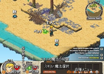 ペットと島冒険rpg Castaway フラシュ 無料ゲーム