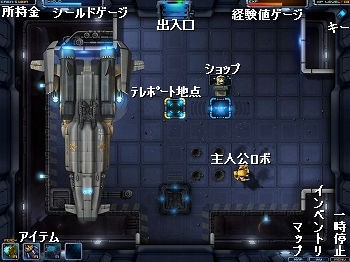 ロボットガンアクション Robokill 2 フラシュ 無料ゲーム