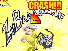 自転車追突ぶっ飛ばしゲーム Nanaca Crash フラシュ 無料ゲーム