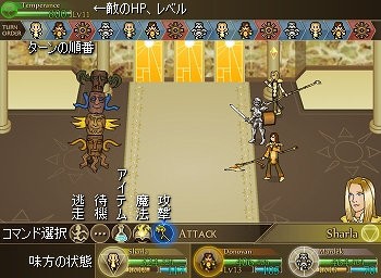 マーデック騎士の冒険rpg Mardek Rpg Chapter 3 フラシュ 無料ゲーム マーデック騎士の冒険rpg Mardek Rpg Chapter 3 フラシュ 無料ゲーム