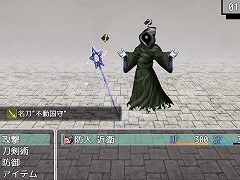 突破と防衛のRPG ラストディフェンダー : フラシュ 無料ゲーム