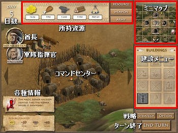 村発展 防衛ゲーム The Last Village フラシュ 無料ゲーム