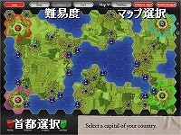 首都制圧戦略シミュレーション Hex Empire フラシュ 無料ゲーム