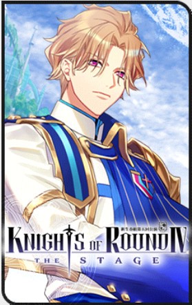 Knight Of Round Iv The Stage 成功ライン ポイント数 旬ボーナス等 A3 を効率的に攻略する