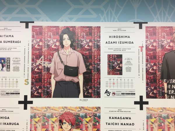 MANKAI COMPANY JAPAN TOUR 東京一括掲示を見に行ってきましたよ