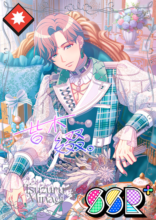 パラレルイベントSP「IDOL REWRITE #03 sync」おすすめユニット