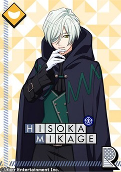 真夜中の住人・新生冬組第三回公演 Nocturnality　非売品 ポスター 冬組第三回公演 『真夜中の住人』 おすすめユニット : A3！を効率的に