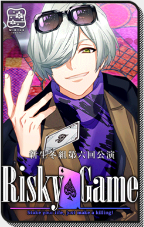 誕生日企画】御影密さんで攻略する！ : A3！を効率的に攻略する