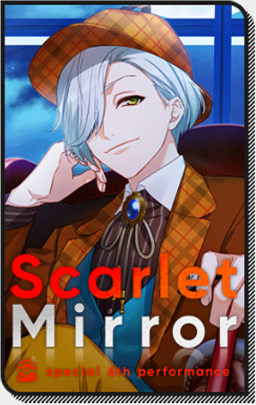 Scarlet Mirror』 成功ライン ポイント数 旬ボーナス等 : A3！を効率的