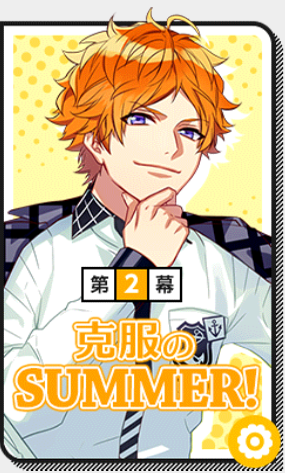 誕生日企画】瑠璃川幸くんで攻略する！ : A3！を効率的に攻略する