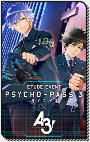 Psycho Pass サイコパス3 A3 旬ボーナス 成功ライン 獲得コミッサpt A3 を効率的に攻略する