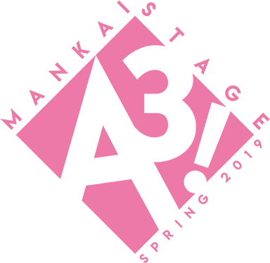 Mankai Stage A3 Spring 19 エーステ春組単独公演 次の申込方法は A3 を効率的に攻略する