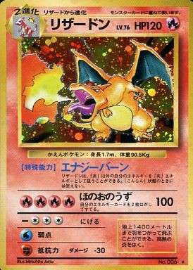 ポケモンカードの思い出 Freedom Gamer S Blog