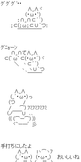 うどん県 一番ａａが多い県 香川県説 土地ちゃんねる W