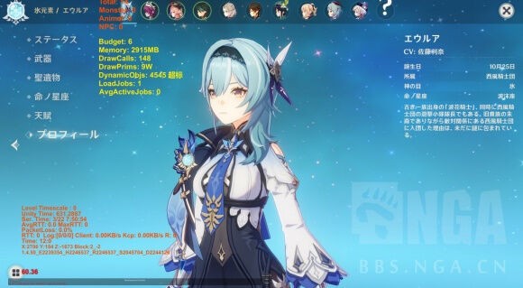 原神 おじいちゃん ユーラじゃなくてエウルアだって言ってるでしょ 原神攻略情報まとめ 旅人チャンネル