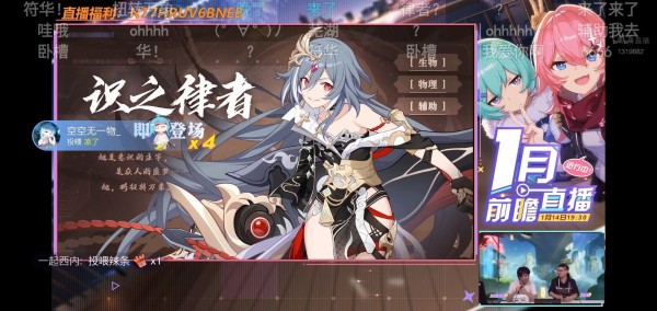 原神 崩壊は春節に合わせて人気筆頭のフカの律者出すけど原神は 原神攻略情報まとめ 旅人チャンネル 原神 崩壊は春節に合わせて人気筆頭のフカの律者出すけど原神は 原神攻略情報まとめ 旅人チャンネル