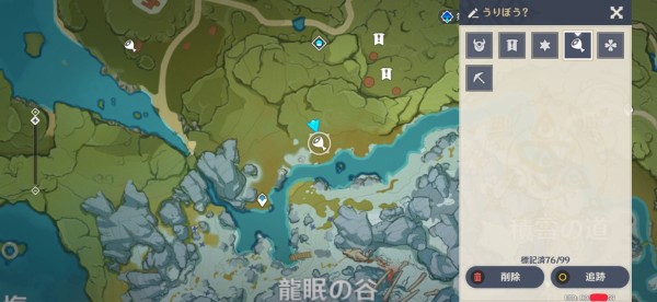 原神 このゲームうりぼうっている 倒すとアチーブメントある 原神攻略情報まとめ 旅人チャンネル