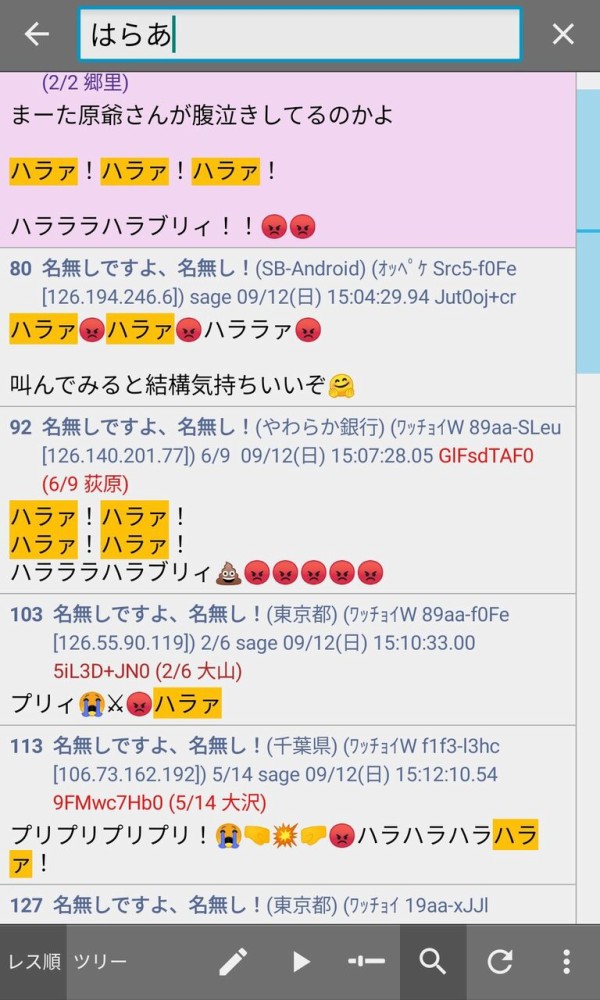 原神 ぷいこねスレって何かたのしそうだよな 原神攻略情報まとめ 旅人チャンネル 原神 ぷいこねスレって何かたのしそうだよな 原神攻略情報まとめ 旅人チャンネル