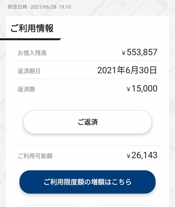 キャッシングやローン返済でお困りの方へ 借金問題は解決できます まずは相談を 暮らしに役立つ情報 政府広報オンライン