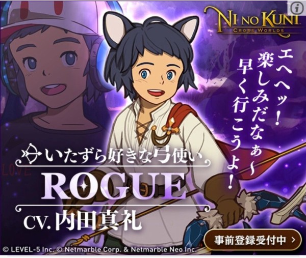 原神 二ノ国 内田真礼で弓使いってこれエミちゃんのパクリでは 原神攻略情報まとめ 旅人チャンネル