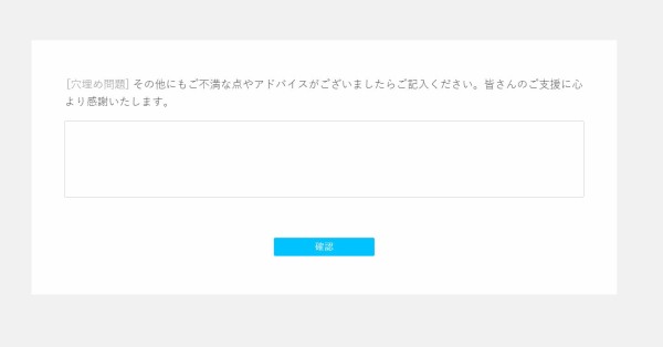 原神 ゲーム内にアンケートきてるぞ 穴埋め問題 に回答せよ 原神攻略情報まとめ 旅人チャンネル